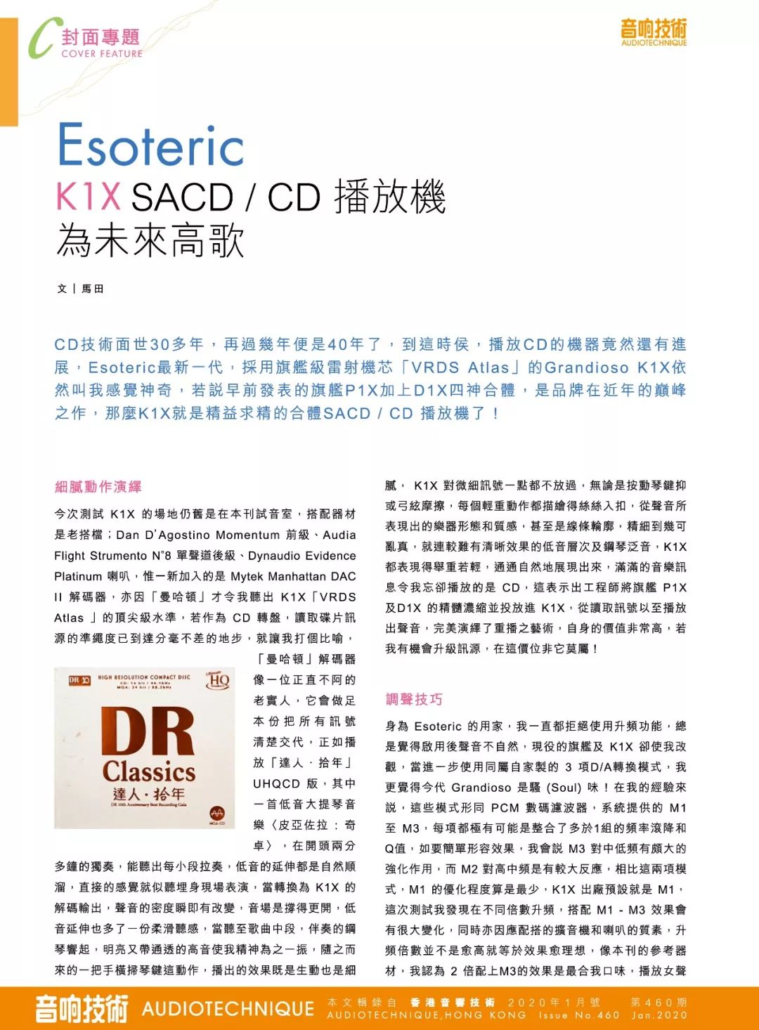 杈句汉鎷惧勾涓撹緫,杈句汉鎷惧勾