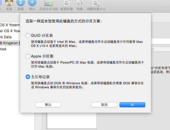 固态移动硬盘分区类型选择,移动硬盘分区合并成一个区