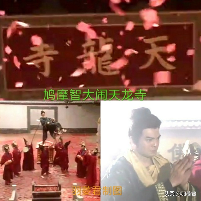 荣枯和鸠摩智哪个厉害,枯荣对付鸠摩智