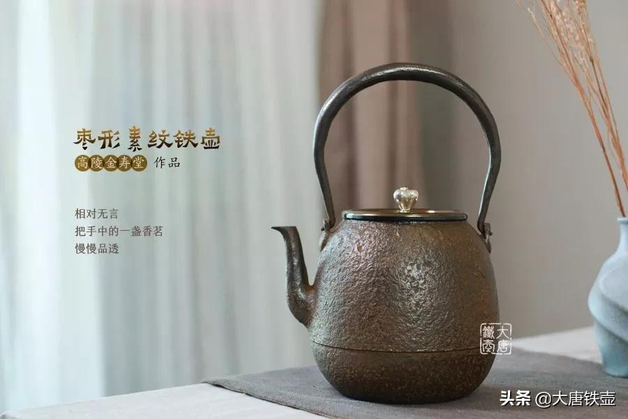 日本什么铁壶最好,当下什么样的日本铁壶值得收藏