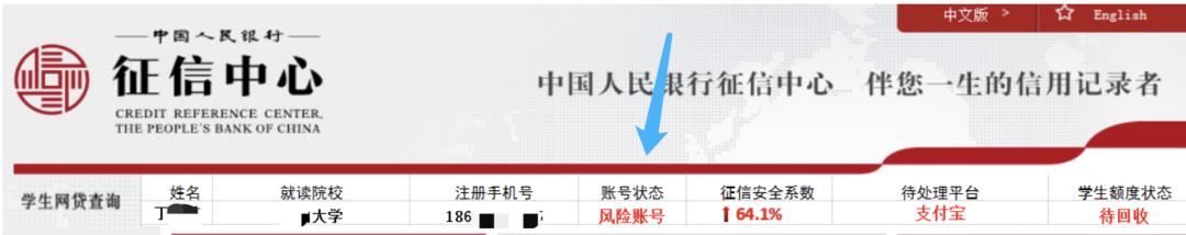 被电信诈骗了30多万,被电信诈骗了十九万