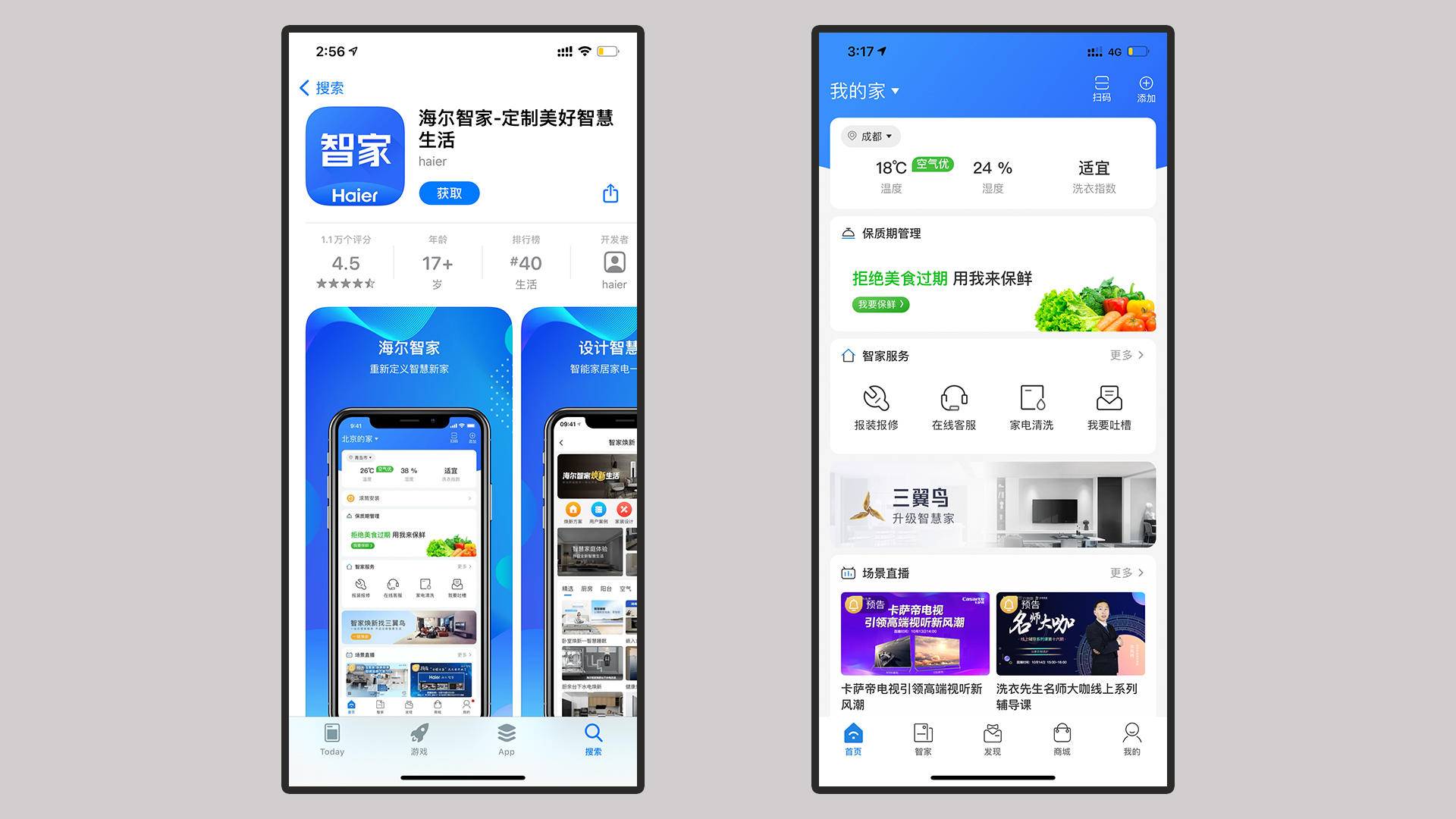 海尔10套大容量嵌入式洗碗机,海尔集成水槽洗碗机13套