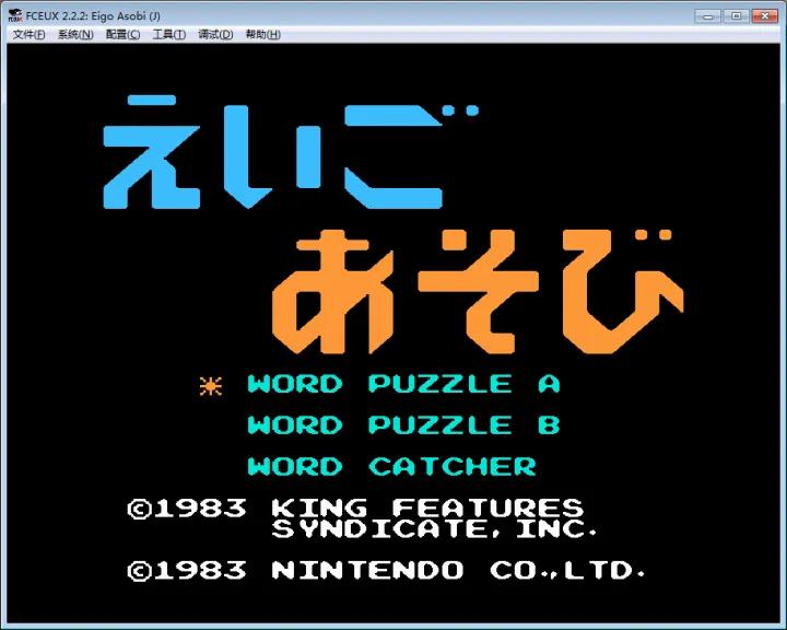 任天堂红白游戏机排行,任天堂红白机50款游戏回顾经典
