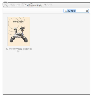 microsoftofficeformac2021,office2021formac免费版
