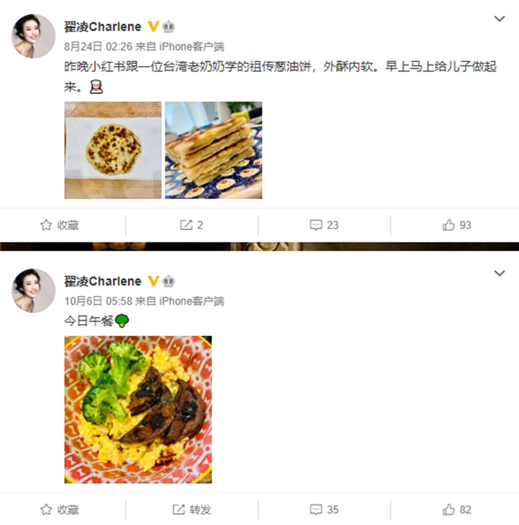 33岁足球宝贝*兽兽**,旗袍装优雅大方,嫁给富二代成为贤妻良母