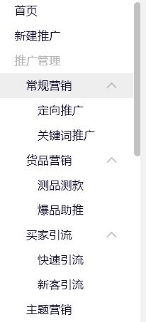 入驻阿里巴巴国际站需要什么条件,新开阿里巴巴国际站
