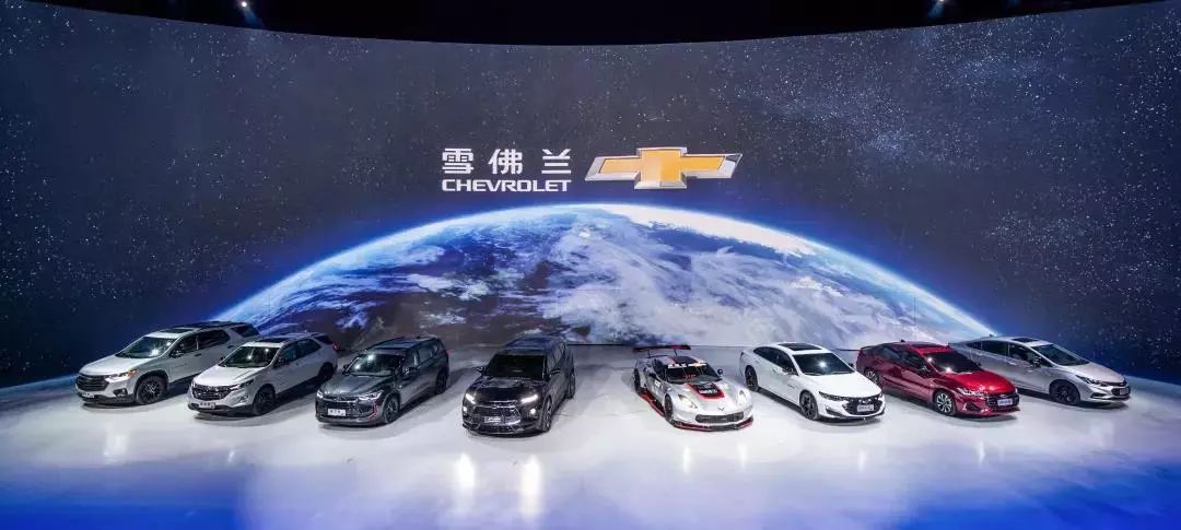 全新雪佛兰品牌之夜,广州车展将亮相雪佛兰全新概念车