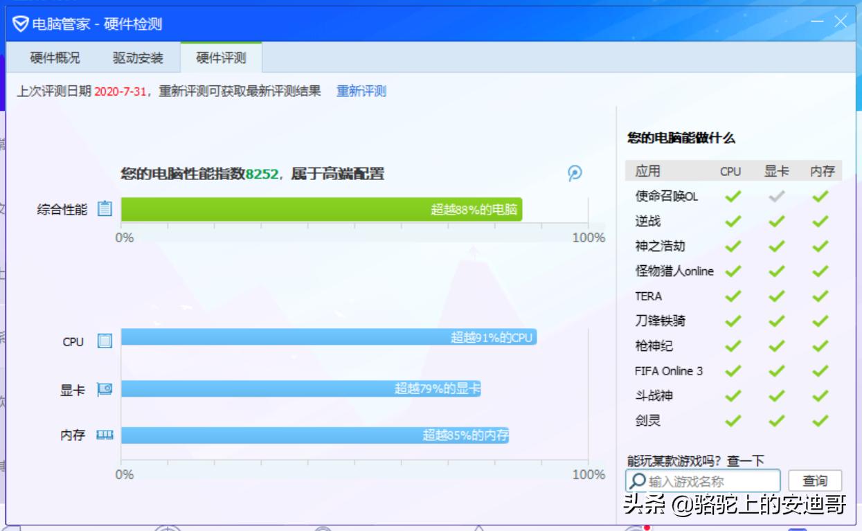 macbookpro201315寸,macbook2016款12寸换主板