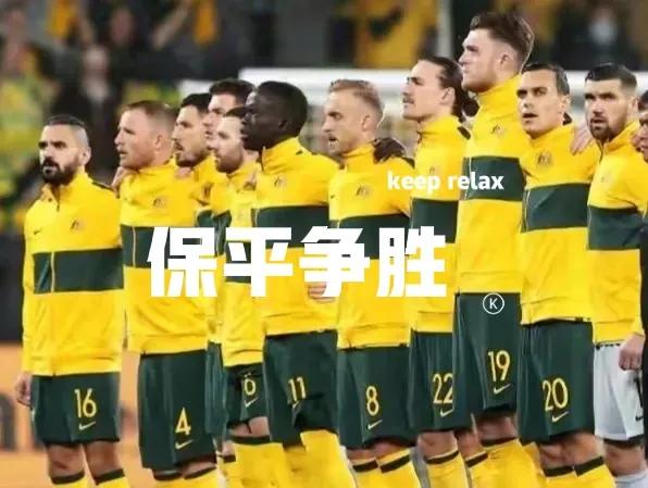 国足36强赛出线形势分析,国足12强赛最新出线形势分析