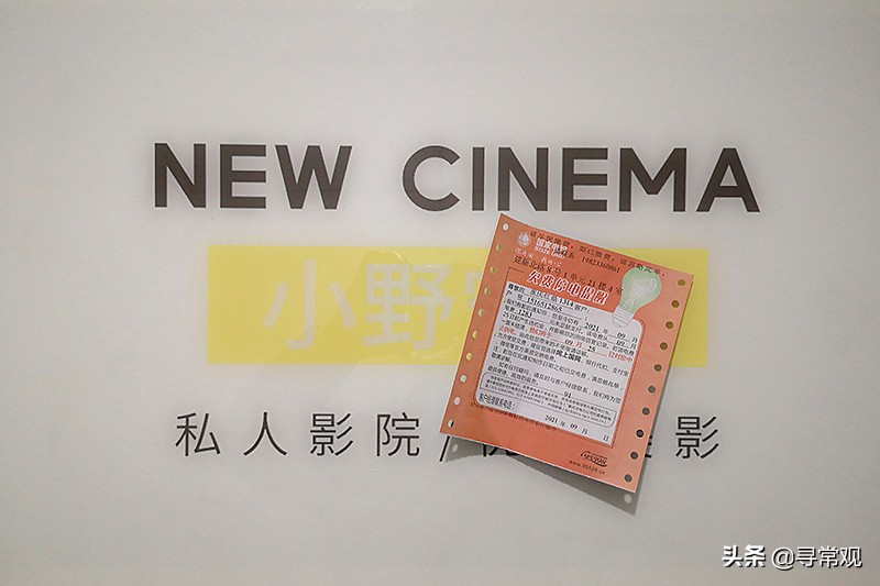 魔楼红鼎国际,重庆魔幻楼红鼎国际