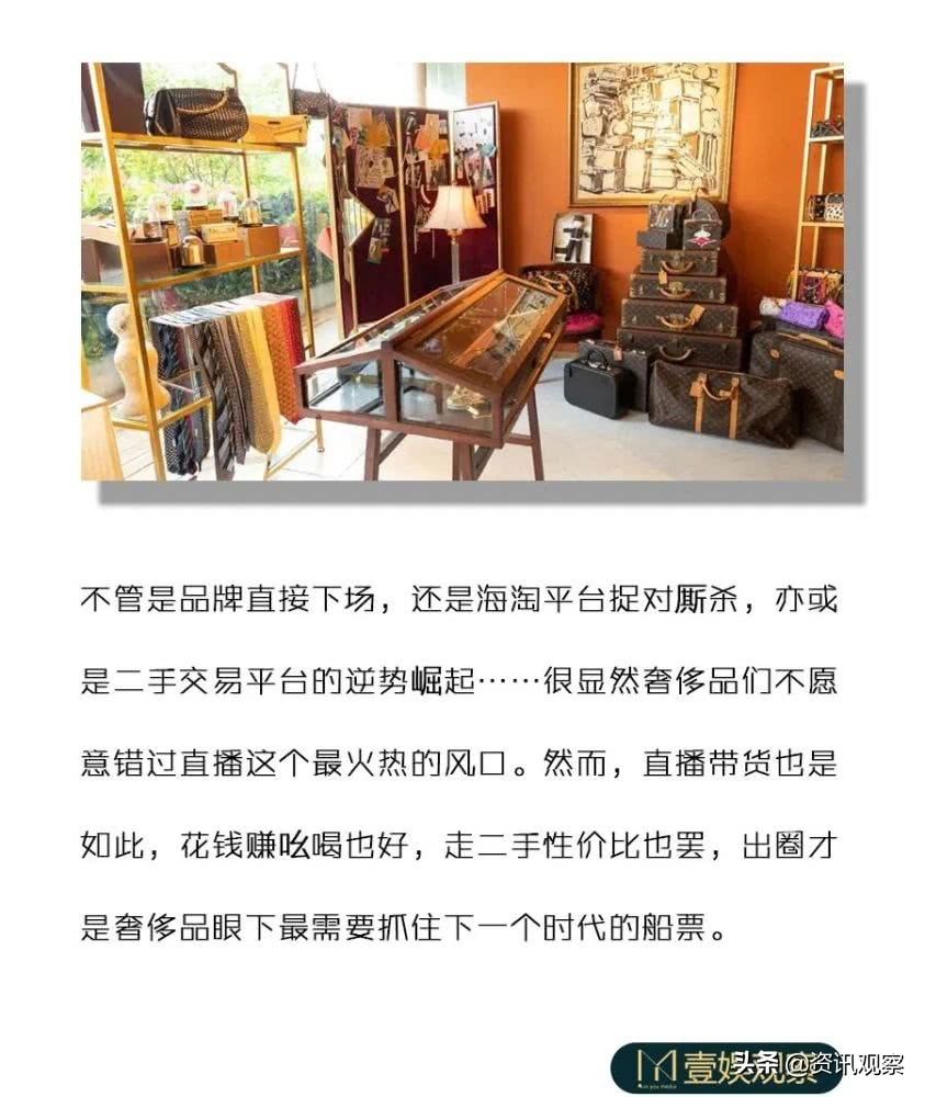 直播带货每场都不赚钱,直播带货很难赚到钱