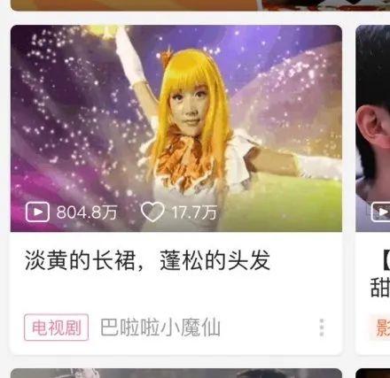 最近抖音上淡黄的长裙蓬松的头发,淡黄色的长裙蓬松的头发是什么梗