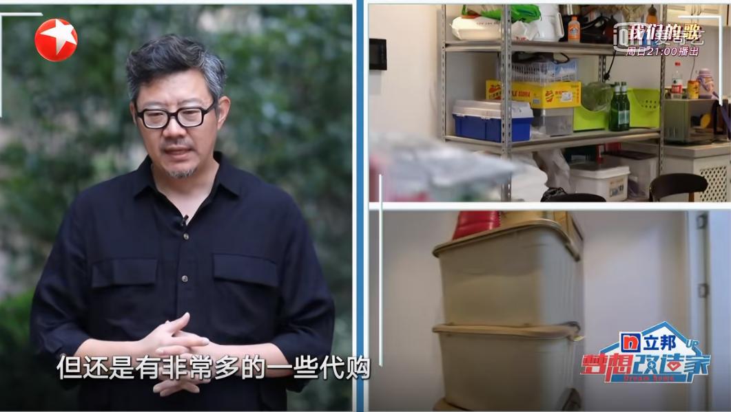 宝藏综艺第二季,宝藏综艺纪录片