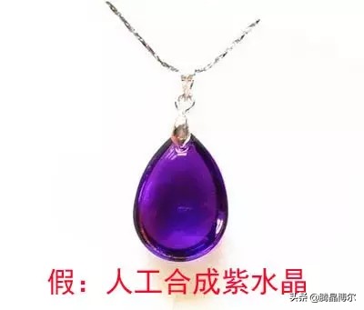 天然宝石水晶鉴别,天然水晶鉴别真假视频