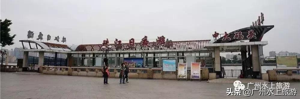 西堤码头夜游珠江路线,广州珠江夜游天字码头