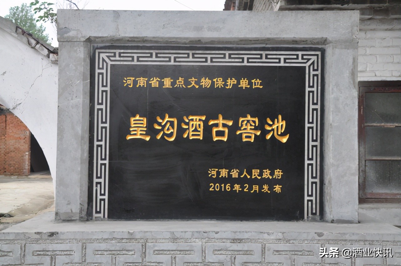 皇沟馥合香馥怎么样,皇沟馥合香白酒怎么样