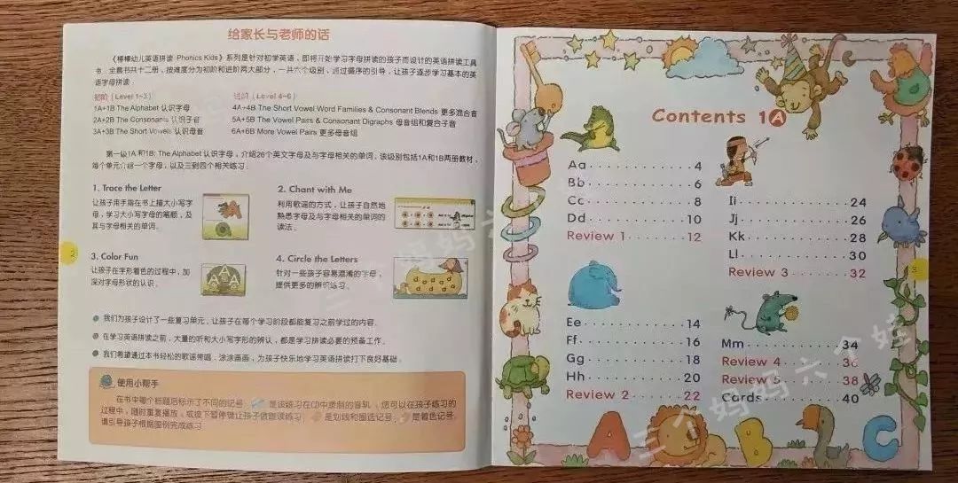 自然拼读十本书,自然拼读书测评