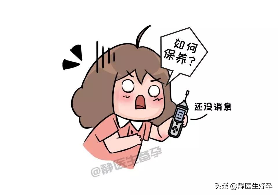 静医生备孕是真的还是假的,内膜薄备孕前调理还是备孕后