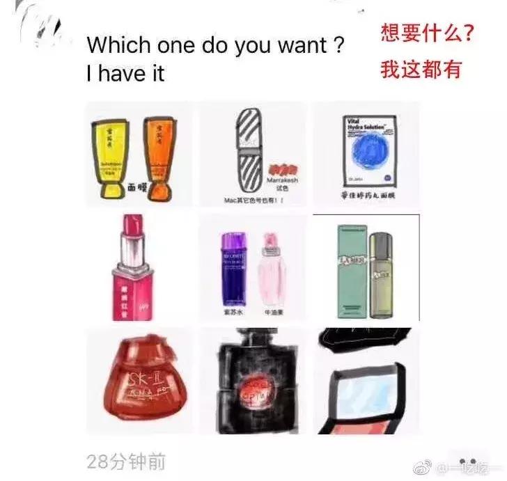 朋友圈代购的东西是真的吗,朋友圈各种代购