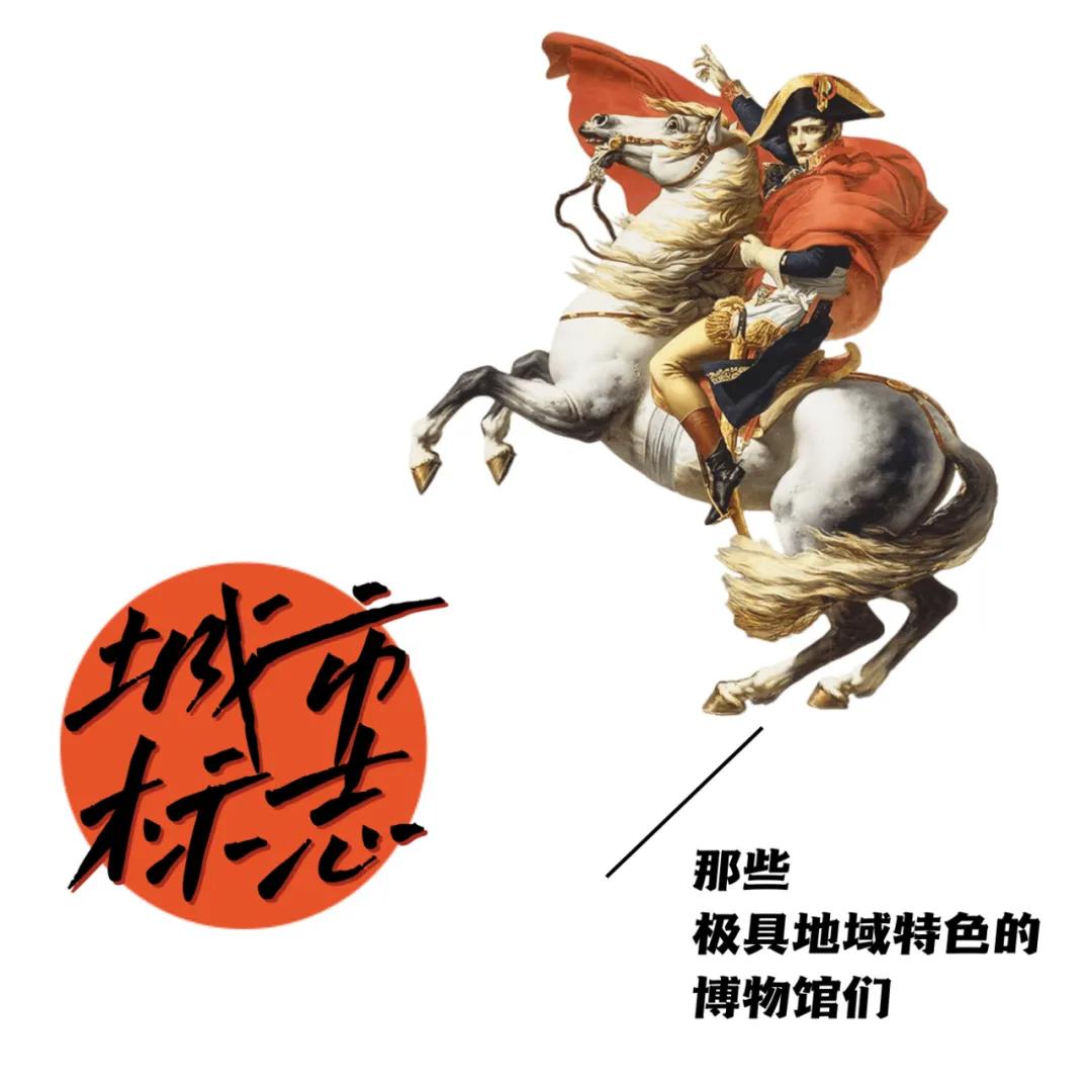 内卷的不只是打工人，连博物馆也开始拼了