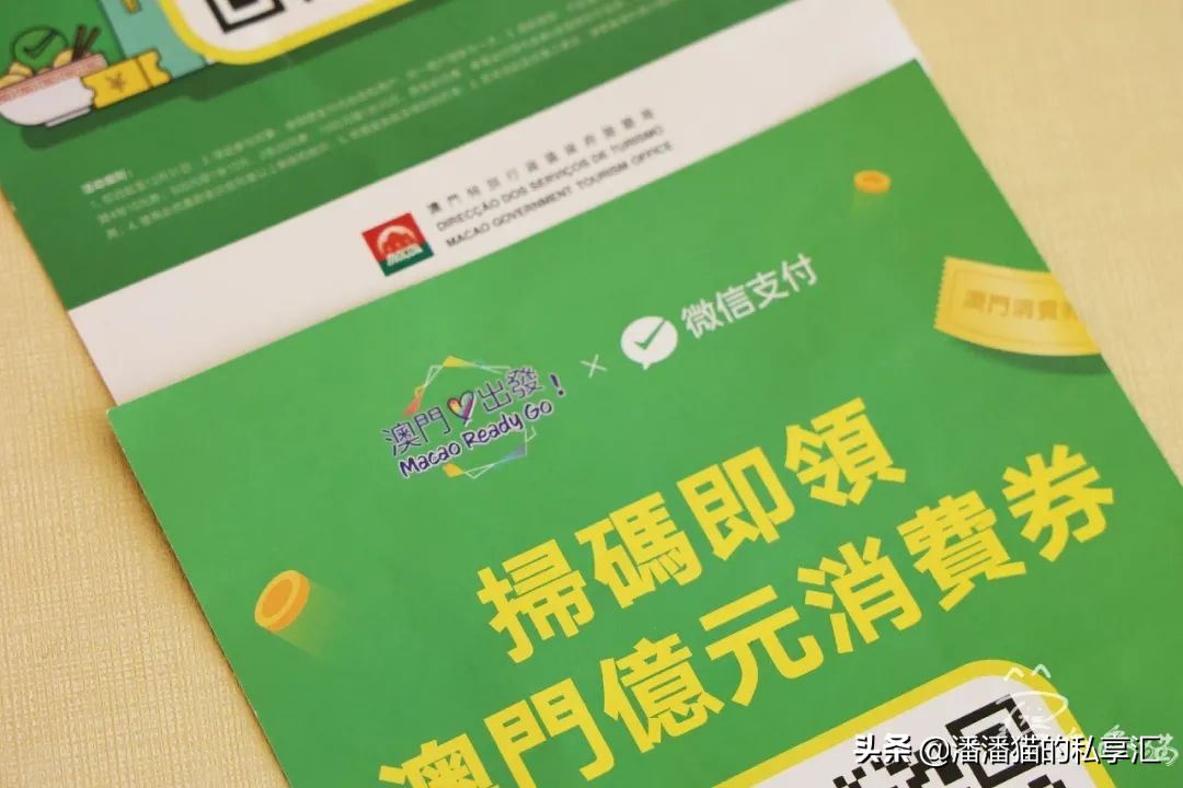 赴澳门旅游最新规定,澳门旅游攻略出关禁带物品