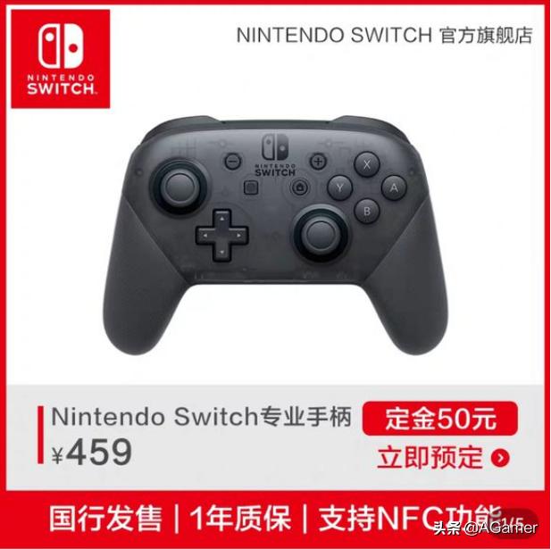 任天堂ns掌机,任天堂switchns游戏掌机多少钱
