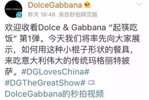 网友对dg辱华事件的看法,dg辱华事件详解