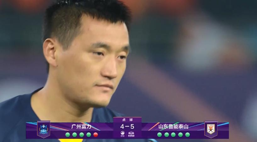 富力国安绝杀完整版,富力7:2上海申花