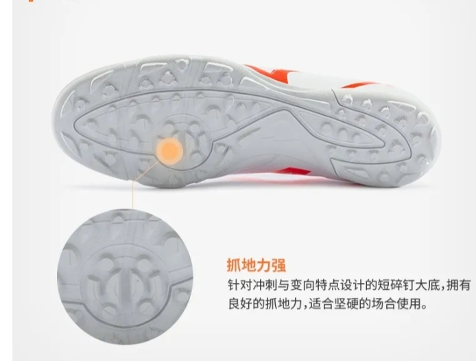 足球比赛鞋子有要求吗,足球职业球员怎么挑合脚的足球鞋