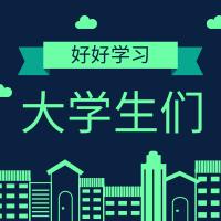 大学最不能错过的8个实用软件和网站