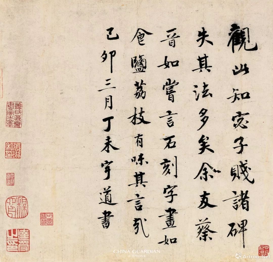 最贵的十幅书法,中国最贵的六幅书法作品