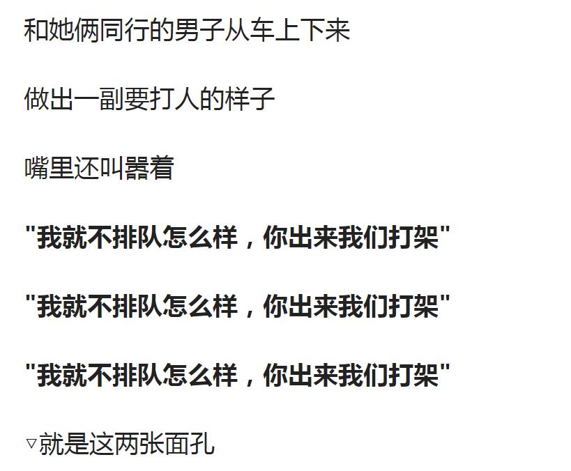 面对挑衅的人最好的办法,面对主动挑衅的人你该怎么做
