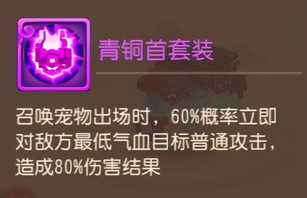 梦幻西游手游伪官服手机版,梦幻西游手游网易版v1.234