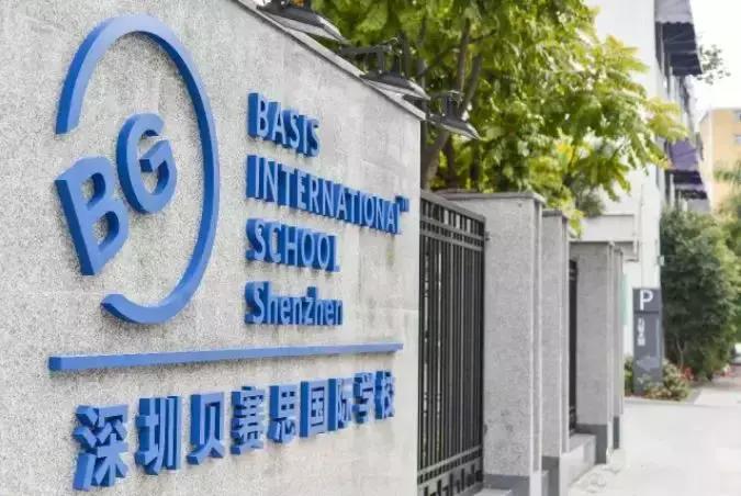 深圳普林斯顿国际幼儿园学费,深圳贝赛思国际学校幼儿园学费