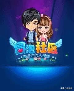 冒泡网游都是文字游戏,以前的冒泡网游