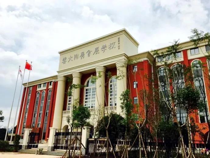 昆明呈贡区民办小学学费查询,昆明民办小学招生简章