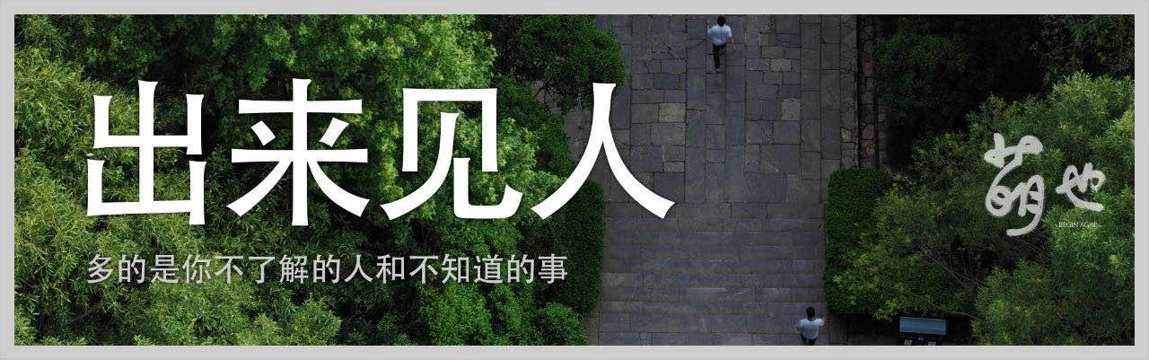 我关注了18个非传统广告圈公众号,发现比微博还刺激