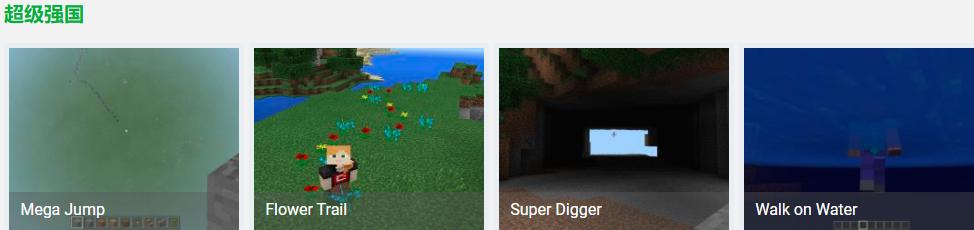 推荐|微软MakeCode：免费的我的世界和乐高编程学习利器
