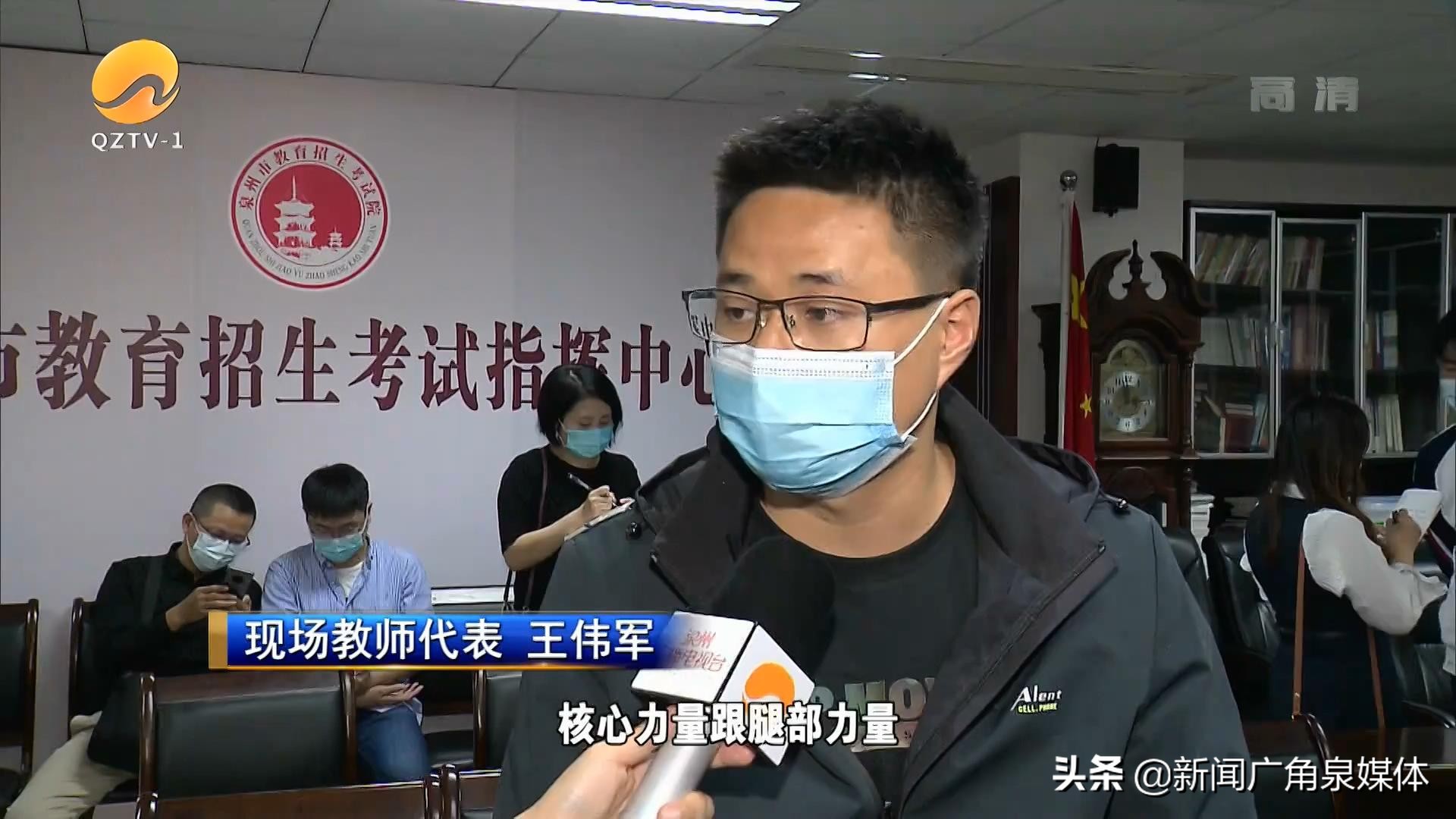 泉州中考体育项目每年都一样吗,2022年泉州体育中考取消了吗