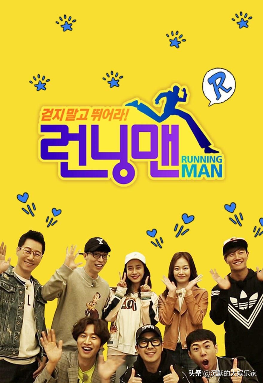 10部搞笑韩综:笑到十里声控灯都为我闪耀哈哈哈哈