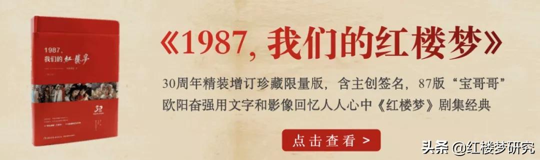 详看*瓶金**梅|第十五回：妻不如妾，妾不如娼，娼不如偷