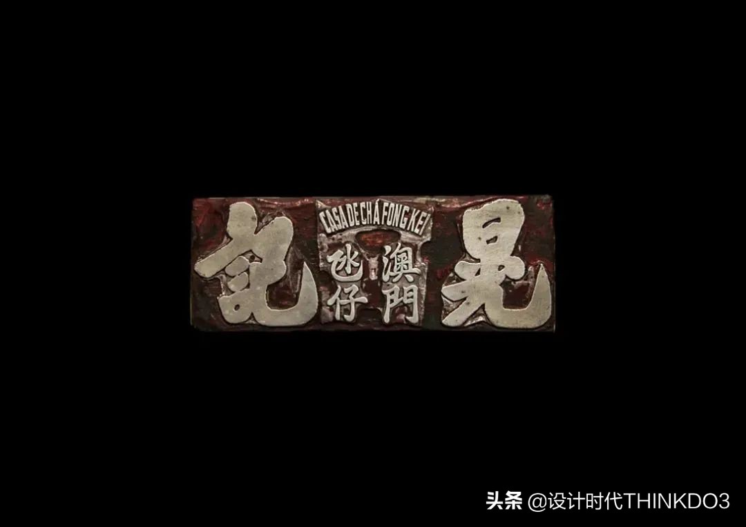 金点设计奖作品,2022红点包装设计大奖作品