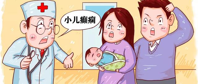 难治性小儿癫痫怎么治疗能活多久,小儿癫痫用中药好吗