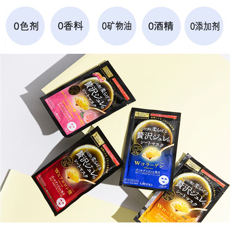 尊蓝美白清洁面膜,补水面膜美白面膜清洁面膜