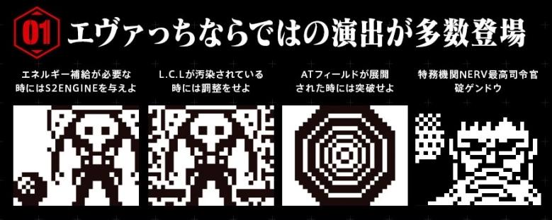 巨人迷肉杯面？超清凉贝吉塔药水？奇怪的联动增加了