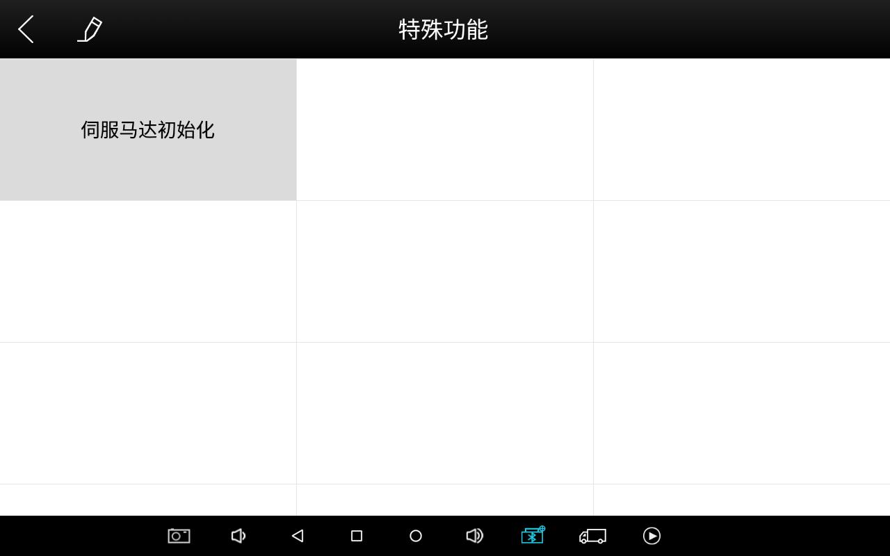 汽车空调伺服马达,丰田伺服马达初始化