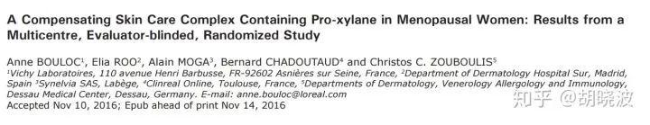 欧莱雅哪款眼霜中含玻色因,欧莱雅哪款含了玻色因高