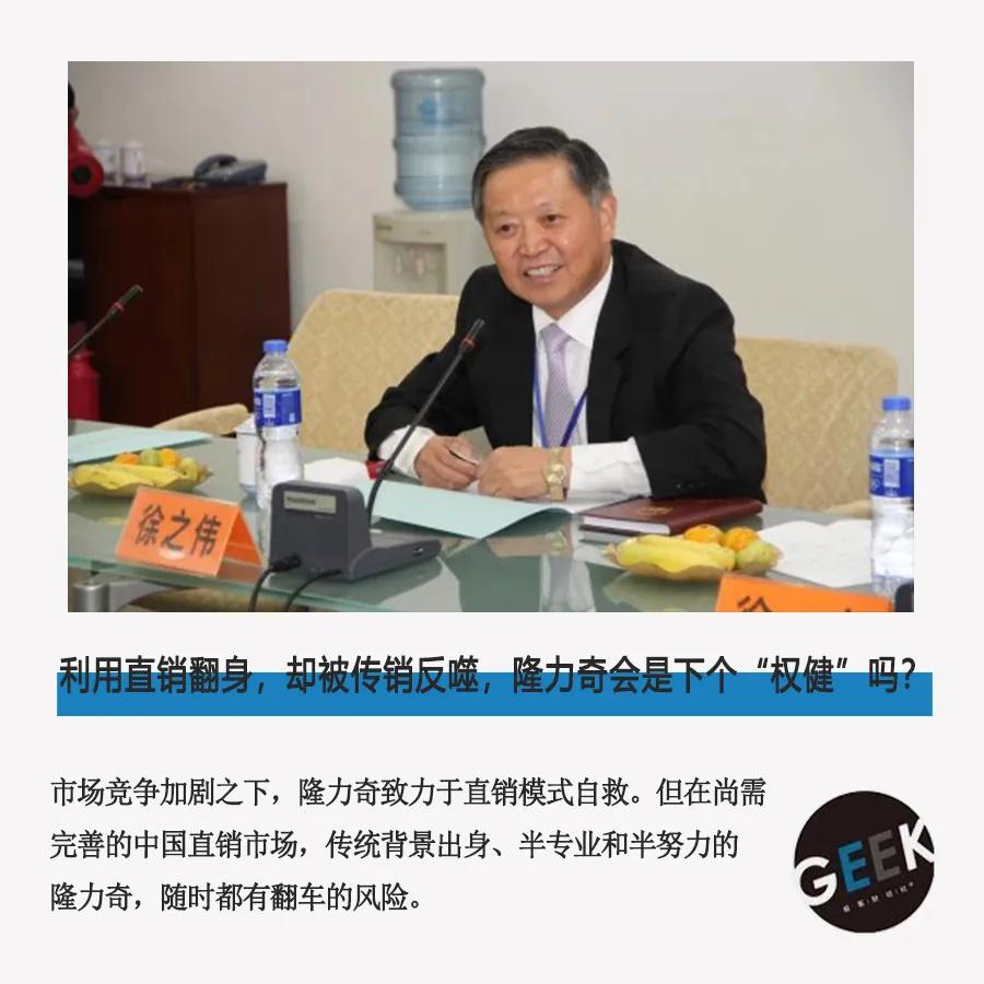 隆力奇直销是骗人的吗,隆力奇直销真相