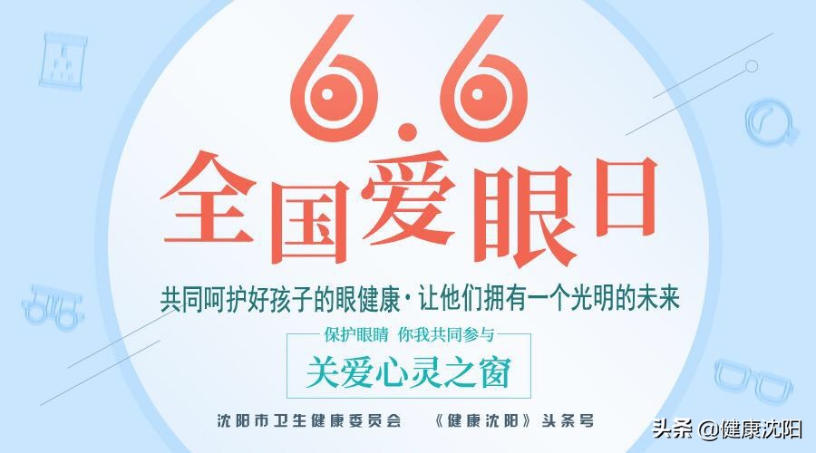 斜眼弱视有什么症状,斜弱视怎么治疗好得快