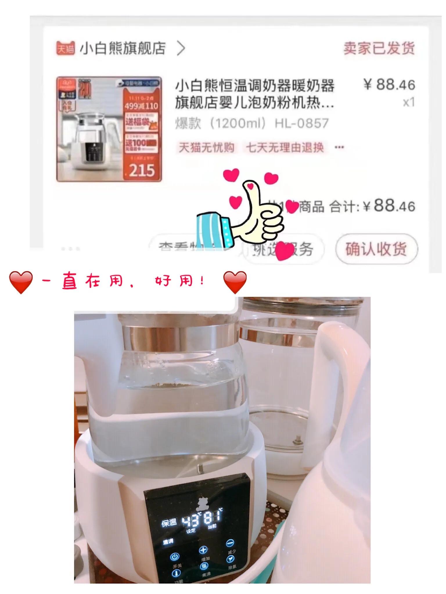 母婴好物推荐直播,母婴好物推荐尿不湿